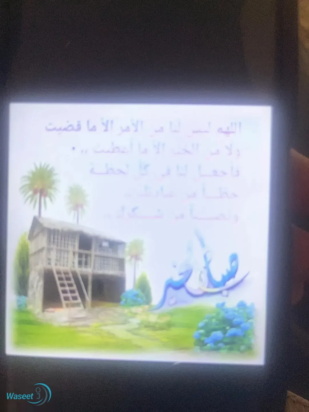 ارض للبيع منطقة البنيات سكن خاص قريب من شارع المطار منطقة مطله او مرتفعه تصلح لبناء فيلا