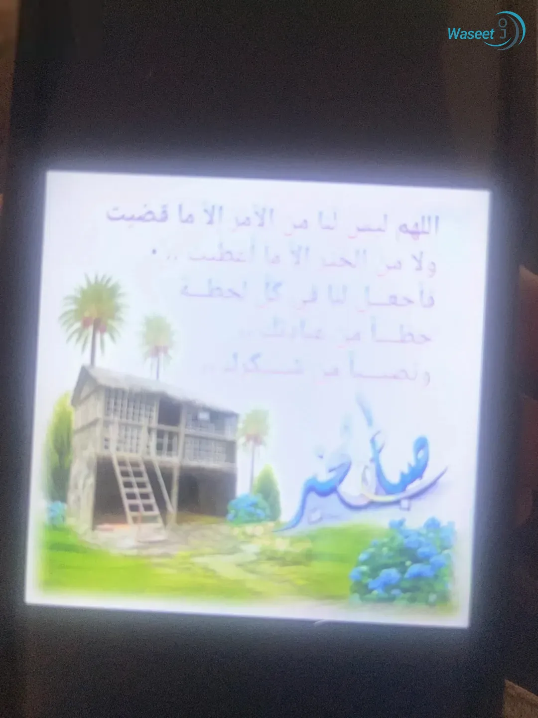 ارض للبيع منطقة البنيات سكن خاص قريب من شارع المطار منطقة مطله او مرتفعه تصلح لبناء فيلا
