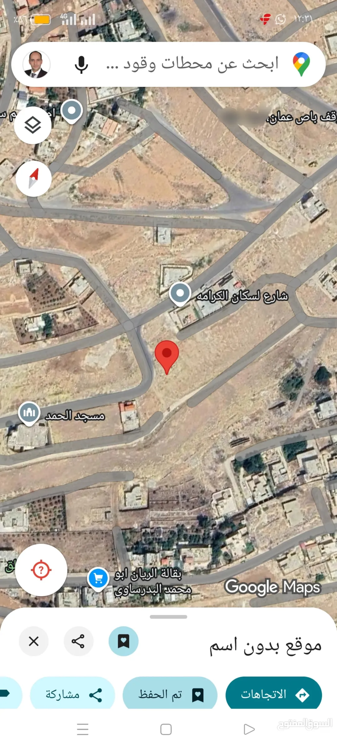 قطعة ارض للبيع عقارات اراضي ماركا قرية خالد