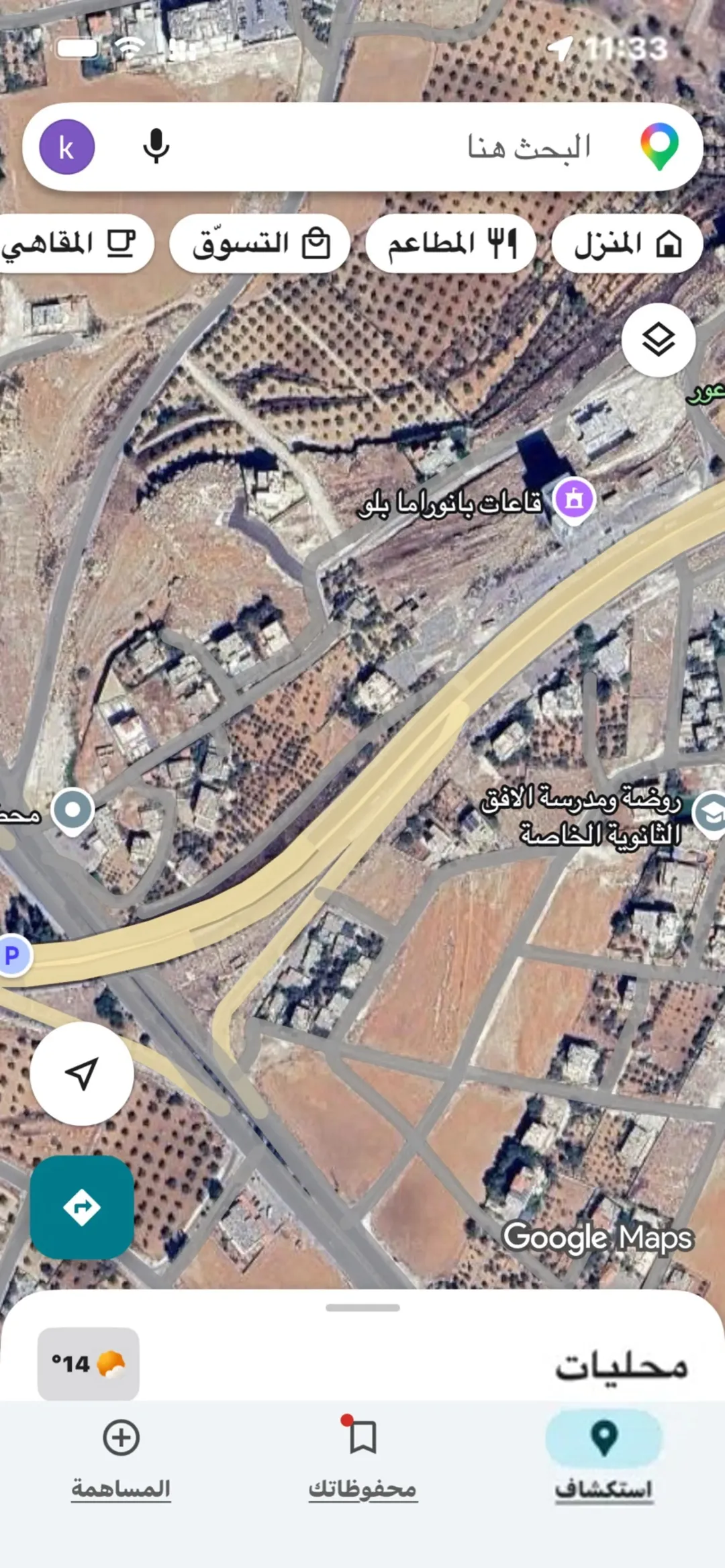 مطلوب ارض في ناعور جميع الأحواض 500م إلى 750 م. بدون وساطة