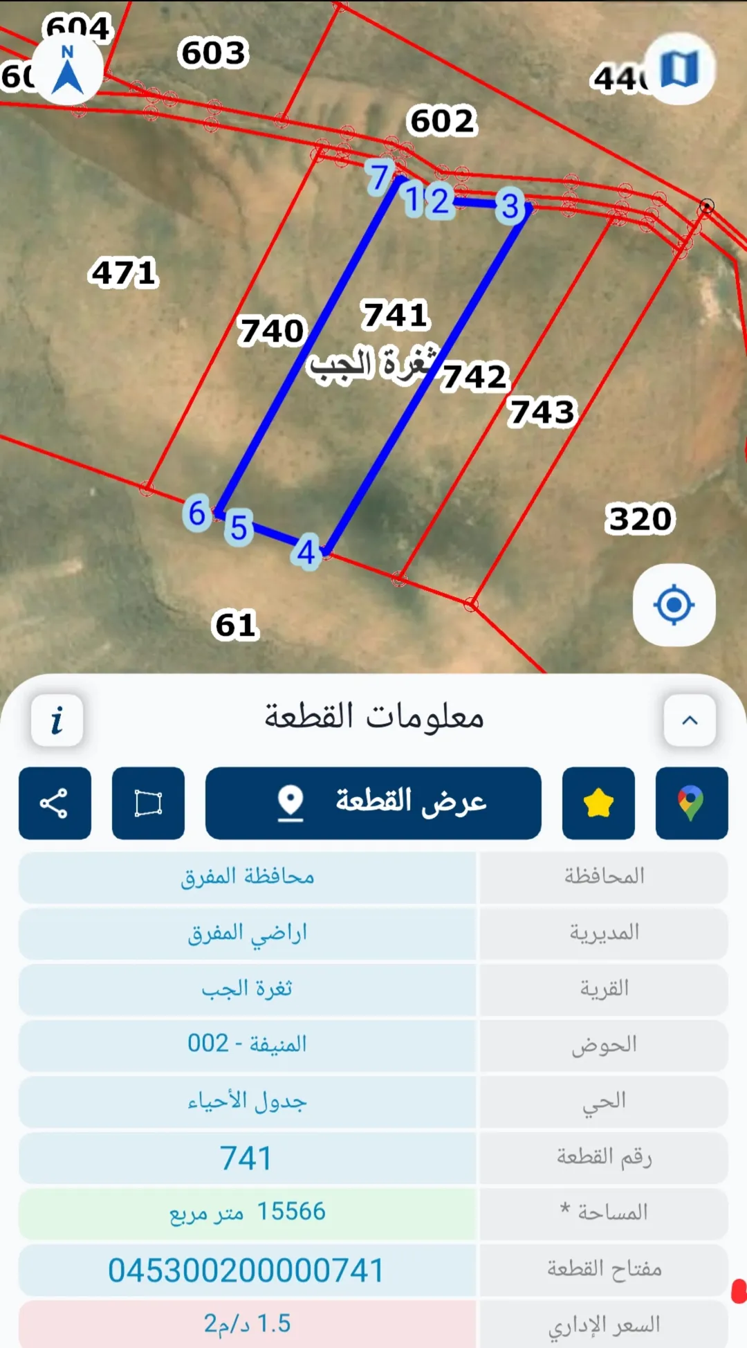 أرض للبيع في ثغرة الجب – فرصة ذهبية للاستثمار أو مشروع خاص مفروزة قوشان مستقل 1600 دينار الدنم فقط