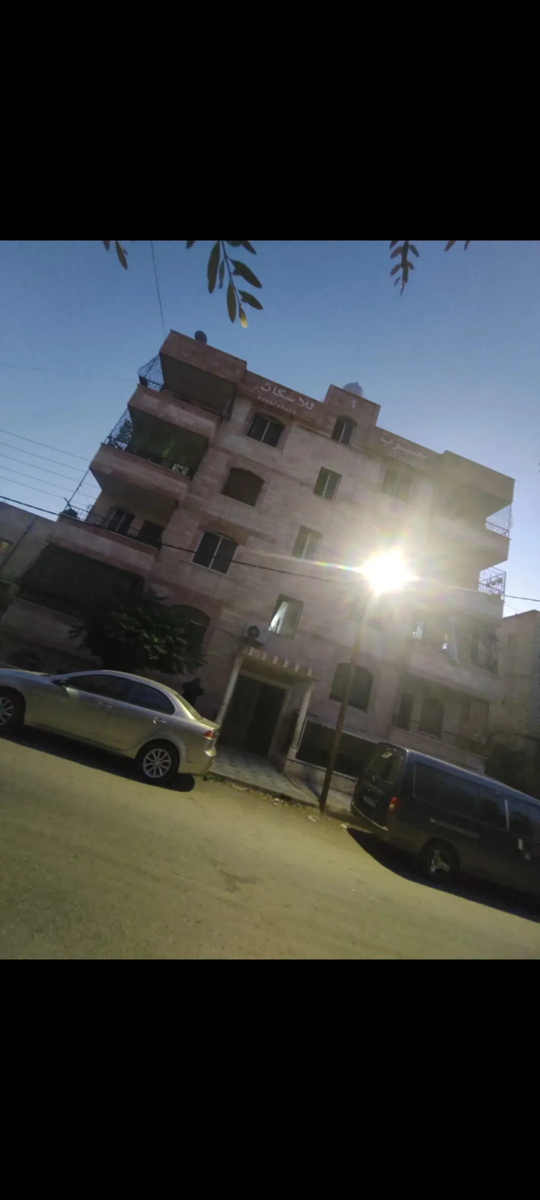 شقة فاخرة للبيع أو البدل استثمار مثالي في قلب المدينة