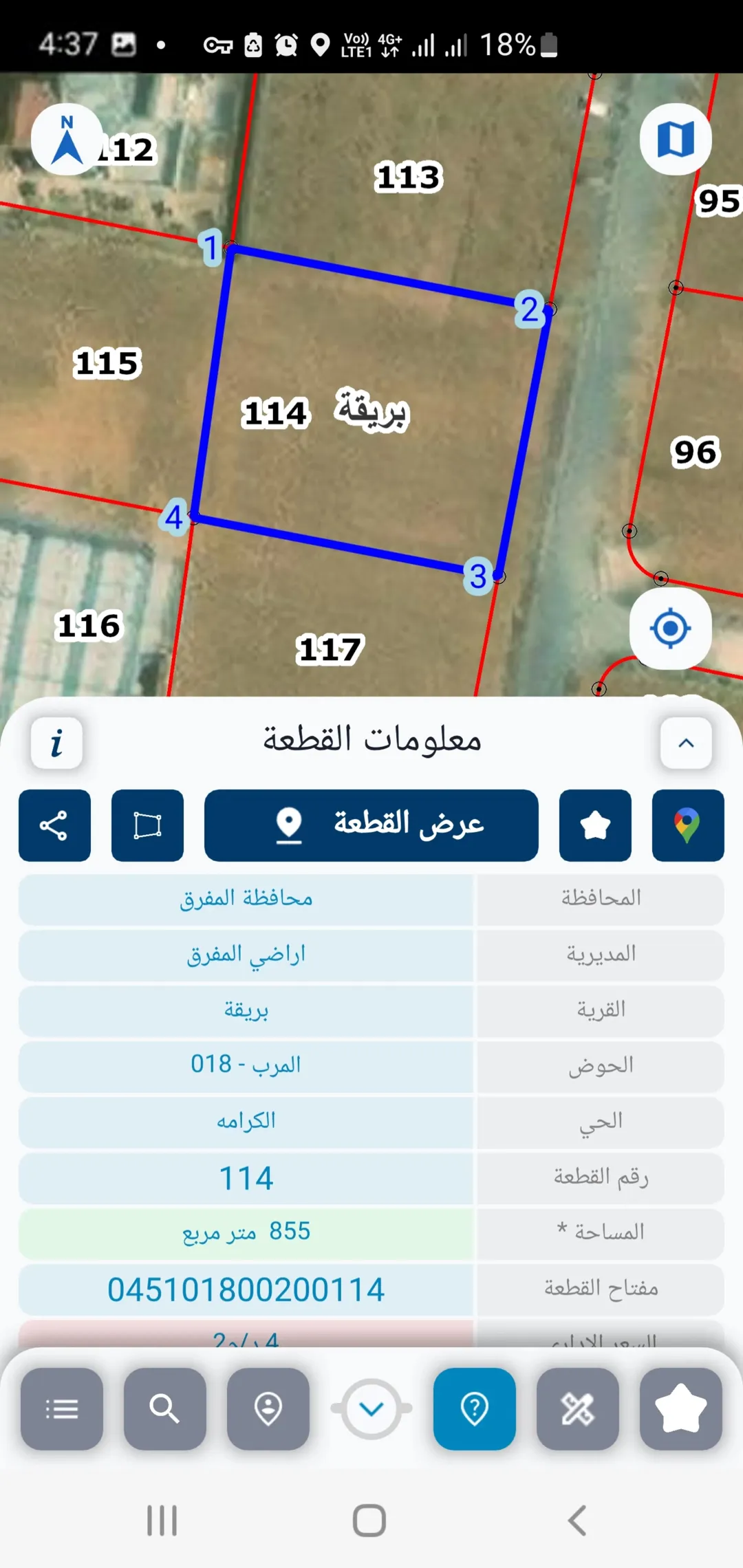 ثلاث قطع أراضي للبيع في بريقه الحرش مفروزة وقوشان مستقلة مباشرةً
