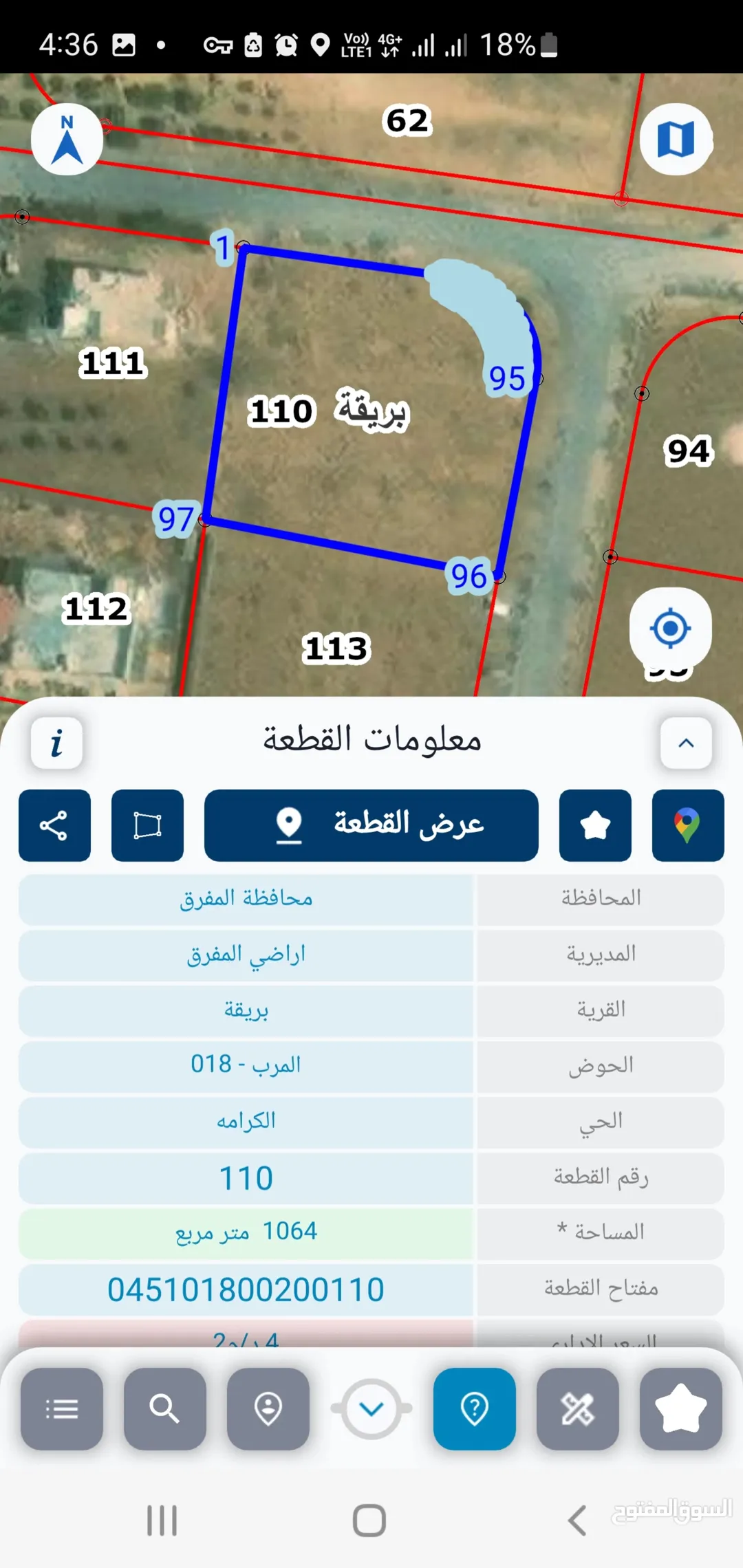 ثلاث قطع أراضي للبيع في بريقه الحرش مفروزة وقوشان مستقلة مباشرةً