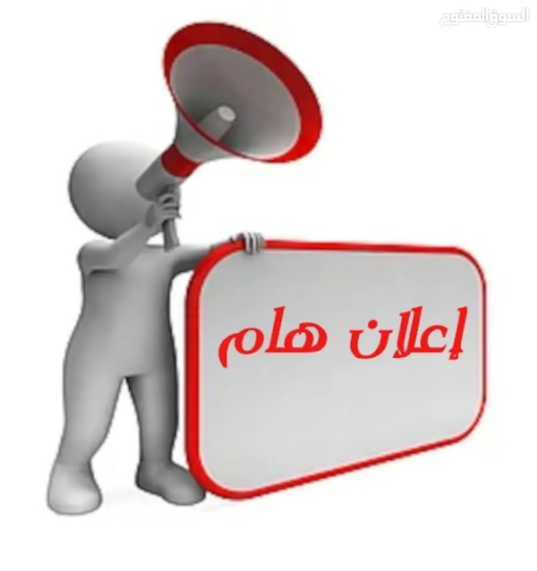 شقة للبيع في منطقة القصور – عمان