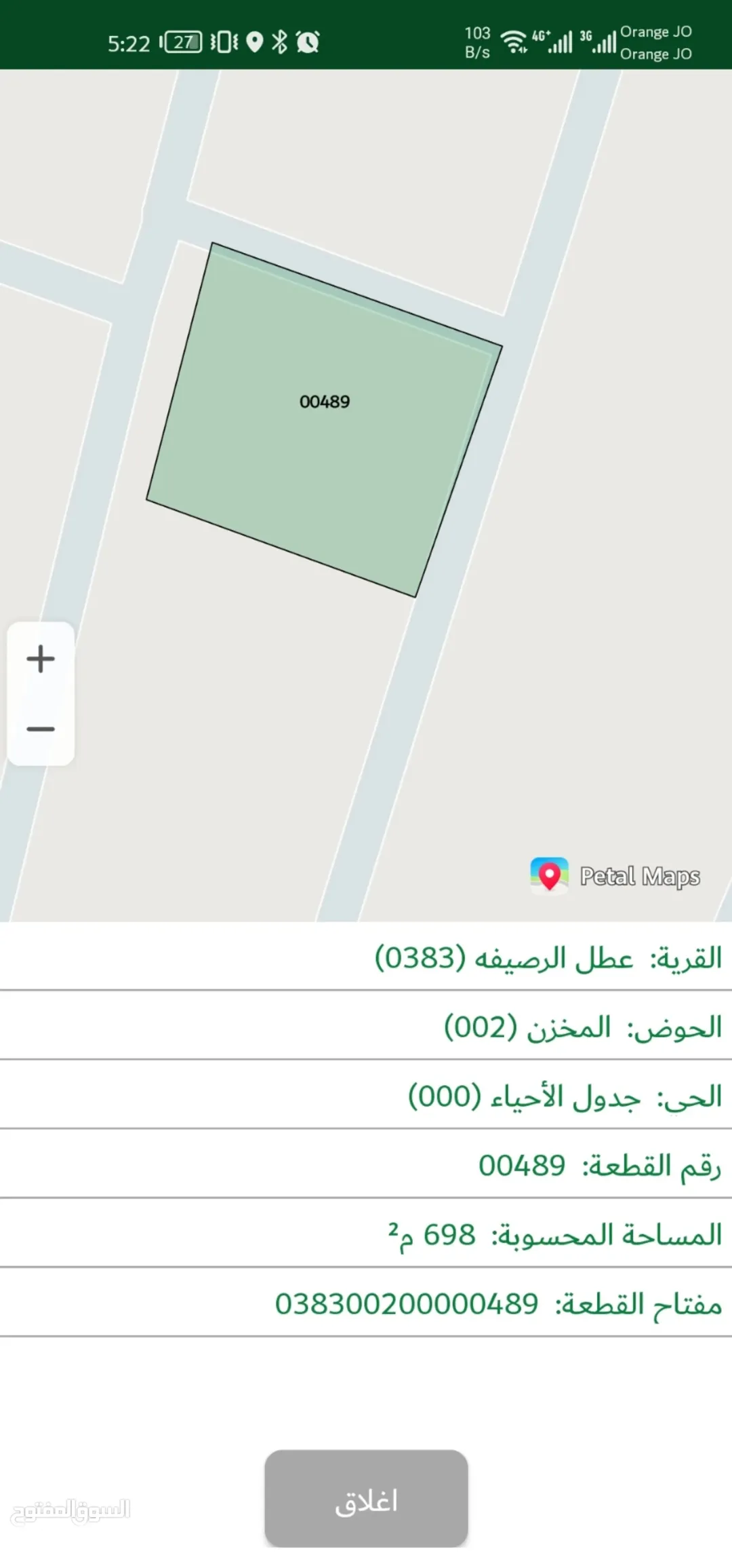 منزل البيع..تواصل على رقم .. موقع مميز..على ثلاثة شوارع… جميع الخدمات متوفره.. قابل للتفاوض