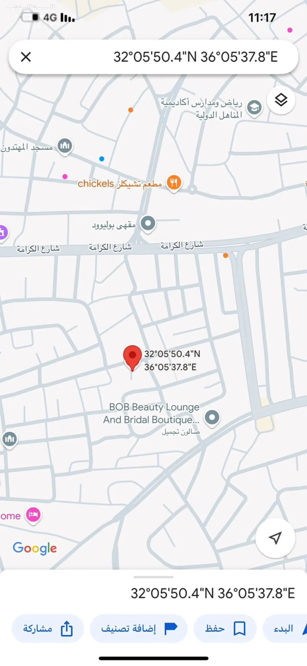 قطعة ارض مميزة بين الوينك والفلاتر بسعر مناسب مساحة 625