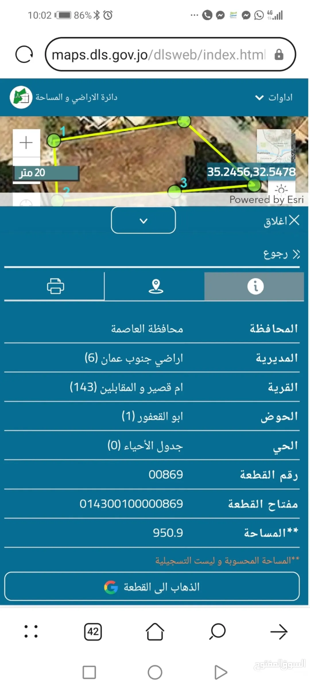أرض سكنية مميزة للبيع في المقابلين – أم قصير