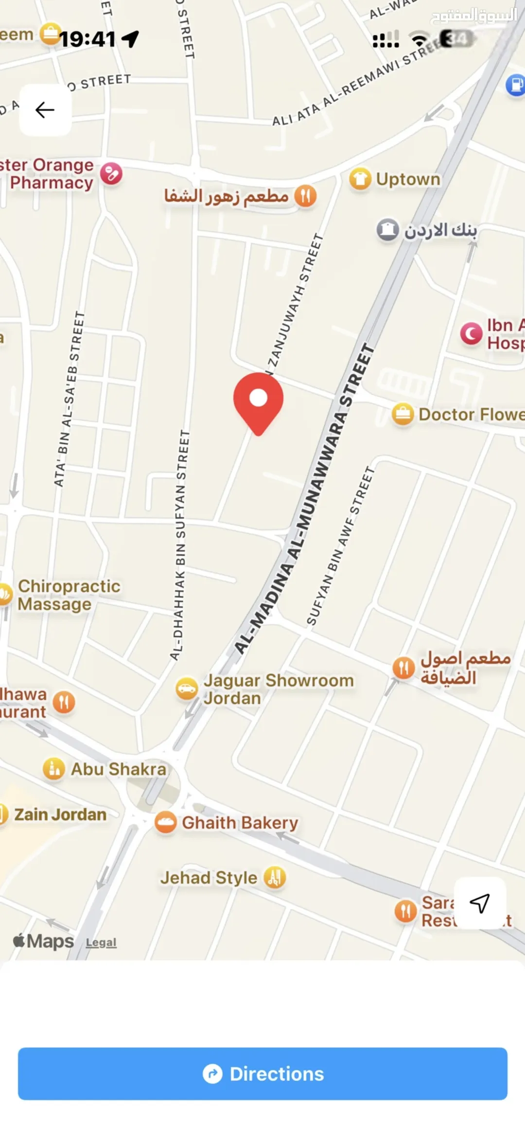 شقق للبيع في أجمل مناطق شارع المدينة المنورة