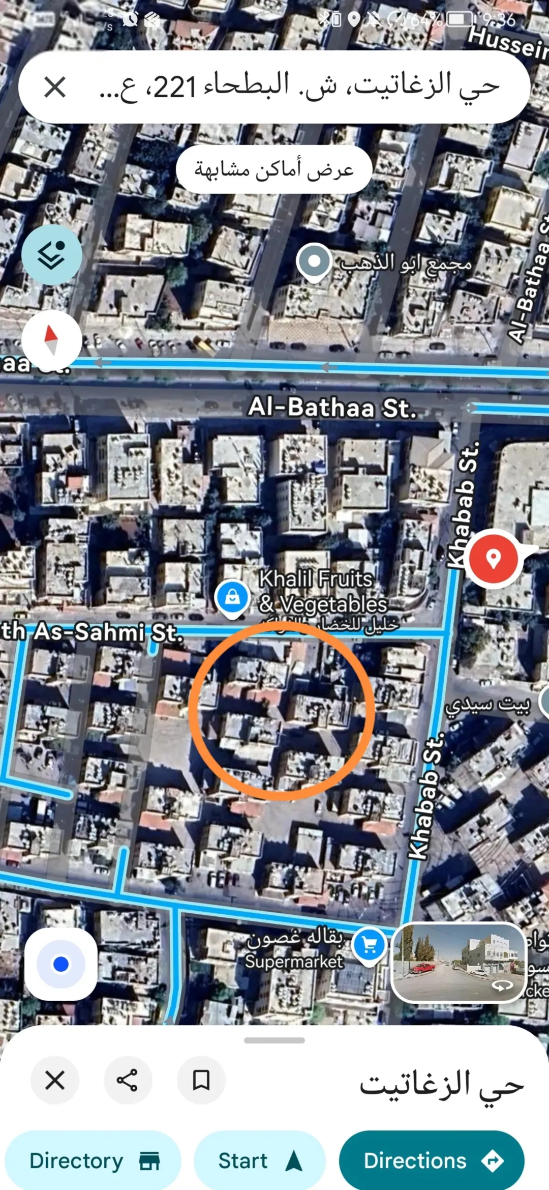 شقة للبيع في الهاشمي الشمالي – إسكان الزغاتيت