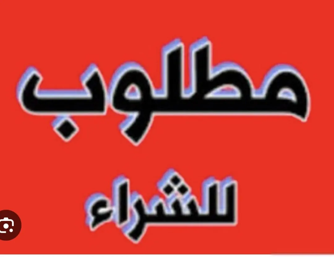 فرصة استثمارية مجمع تجاري فخم بمساحة واسعة