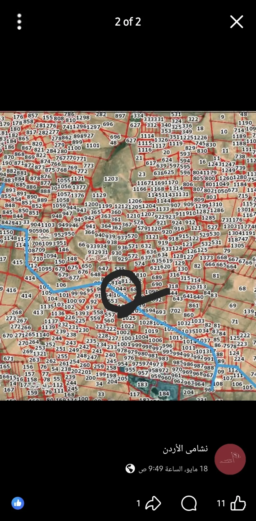 فرصة استثمارية واعدة في منطقة مشاريع كبرى