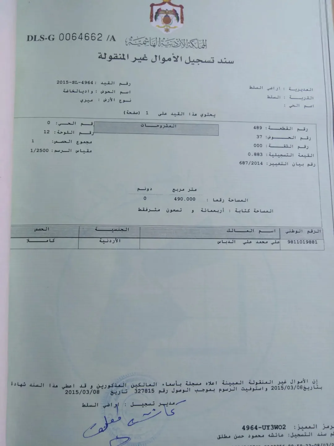 للبيع شقة أنيقة قريبة من ضاحية الزهور