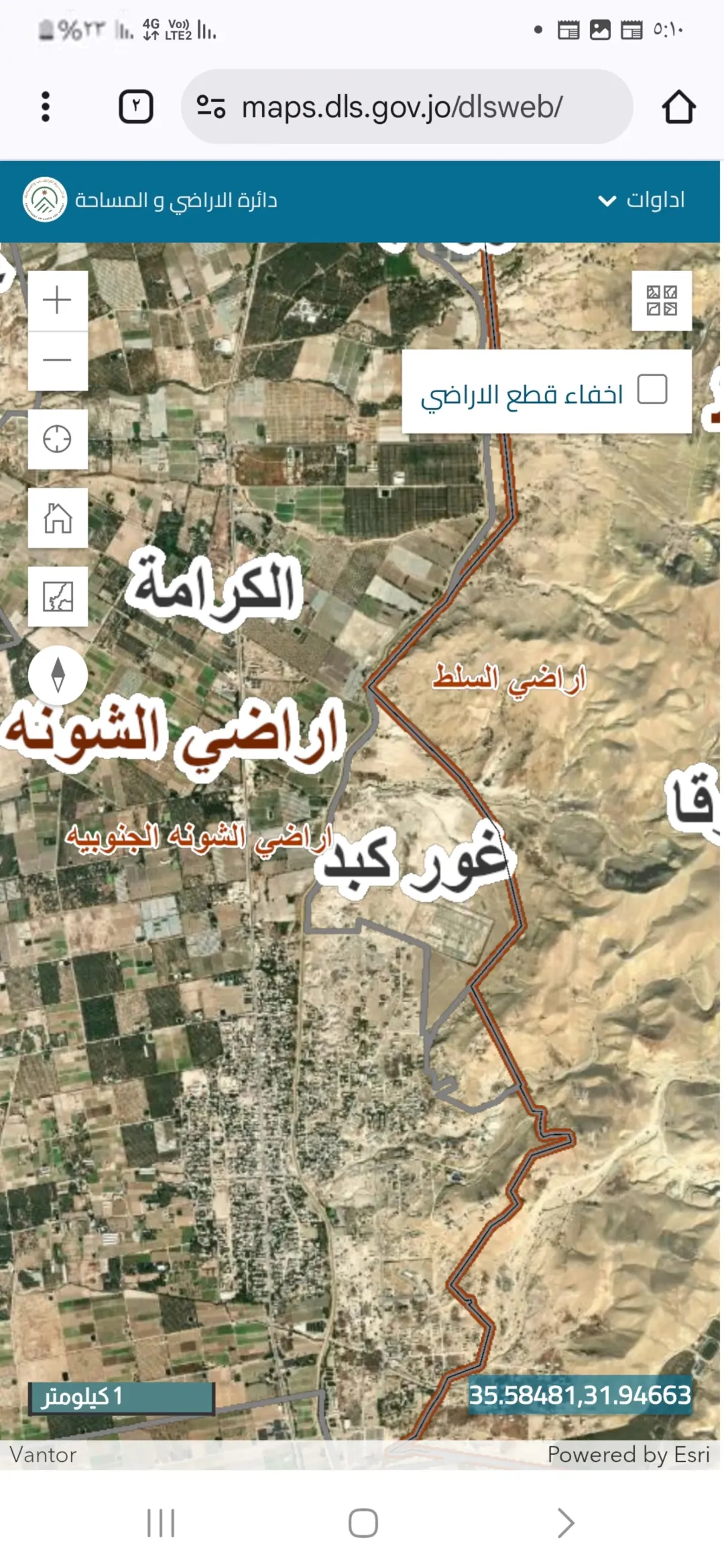 نمر سكنية في اجمل مناطق الاغوار للبيع