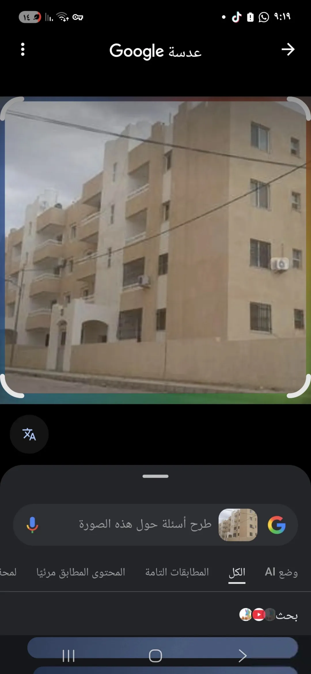 منزل للبيع
