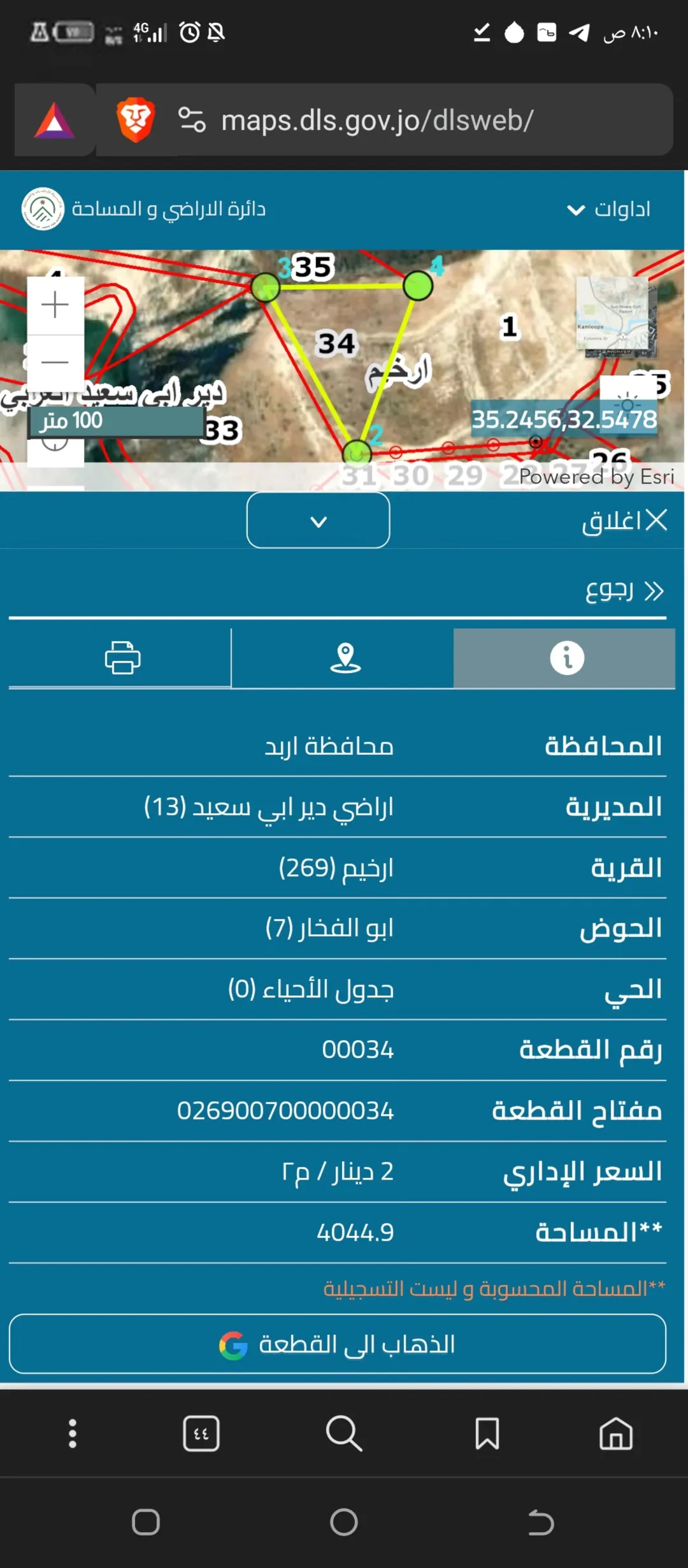 أرض زراعية للبيع في دير أبي سعيد – إربد بإطلالة على سد زقلاب