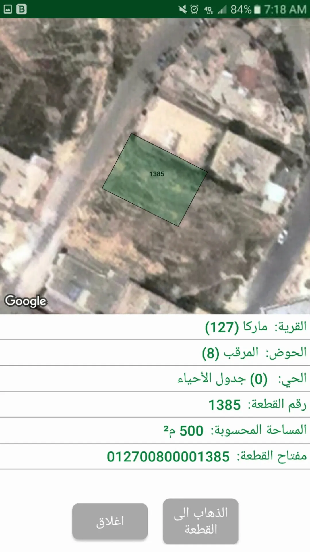 قطعة أرض مميزة بإطلالة خلابة على الغرب للبيع في قلب المرقب
