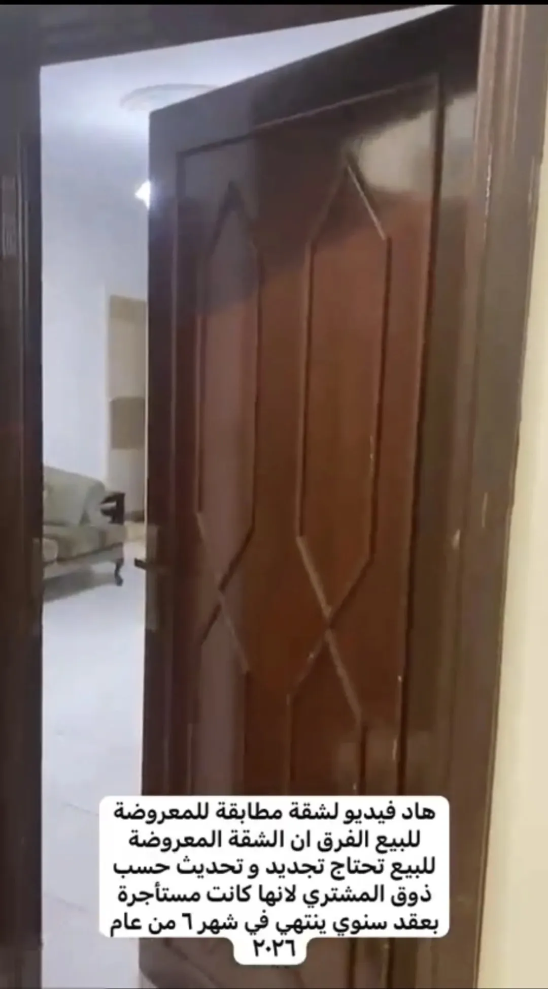 شقة للبيع أو للإيجار السنوي في الجبيهة – موقع مميز بالقرب من الجامعة الأردنية