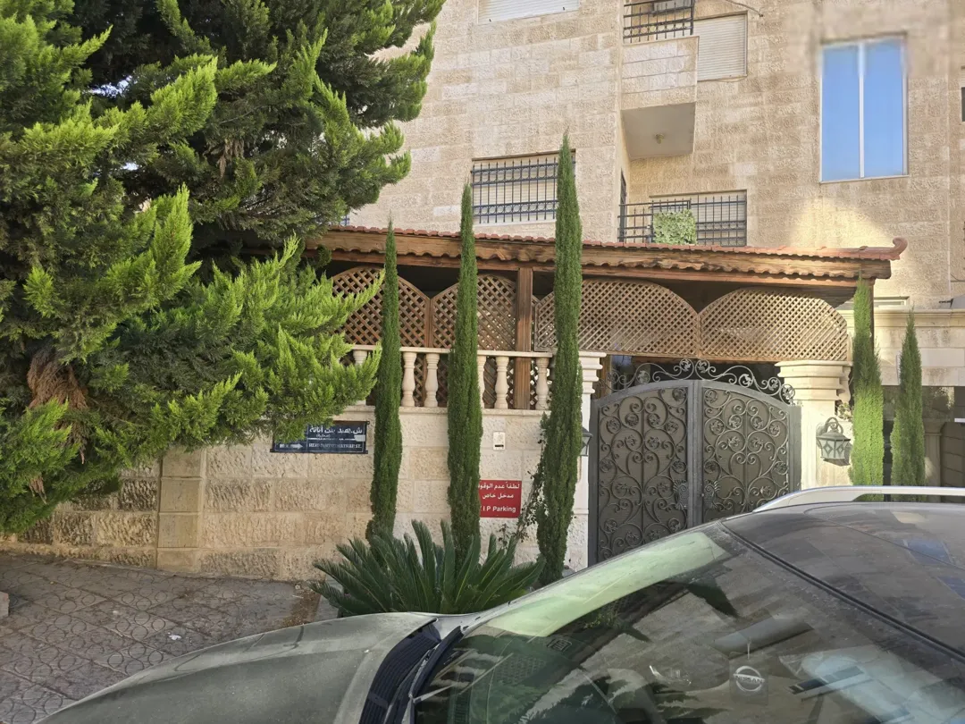 شقة أرضية مفروشة فاخرة في الجبيهة مدخل مستقل يشبه الفيلا للايجار | ID 734448
