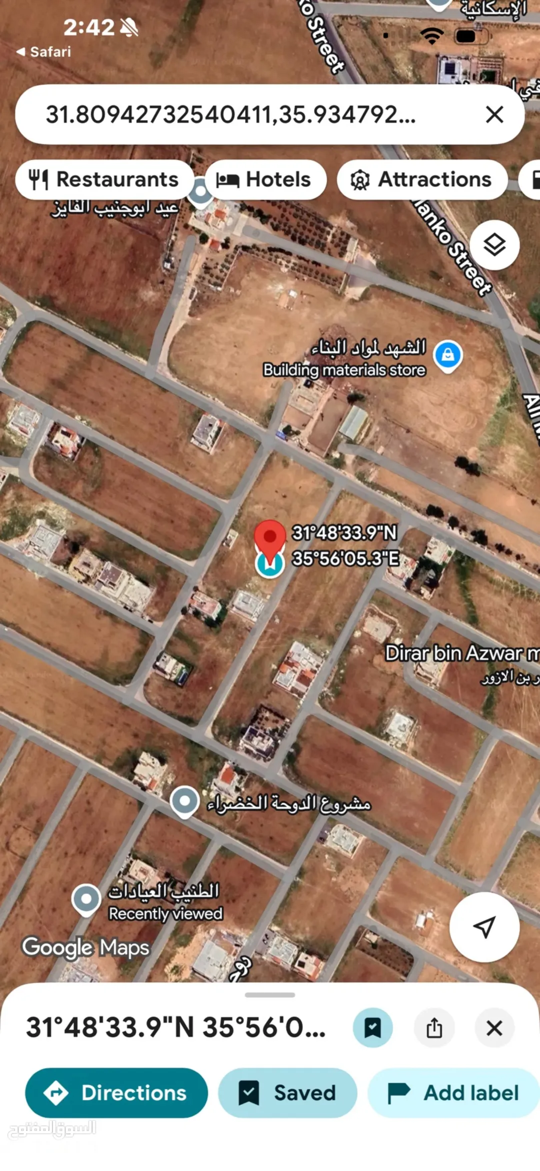 ارض للبيع الطنيب حوض العيادات منطقة فلل
