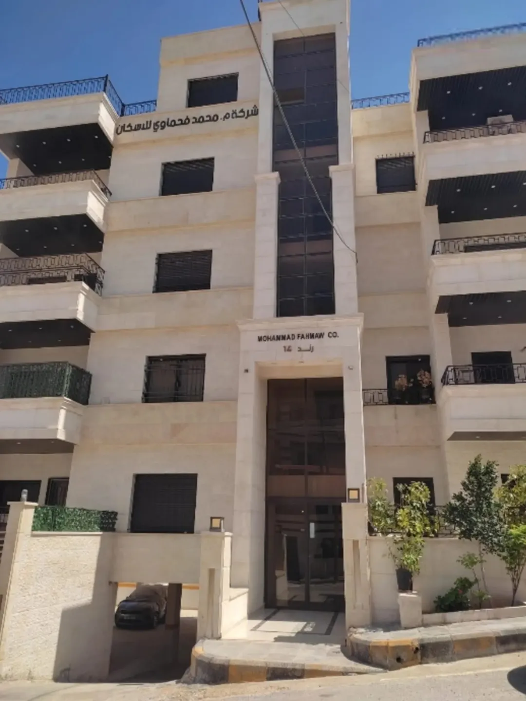 شقة سكنية للبيع