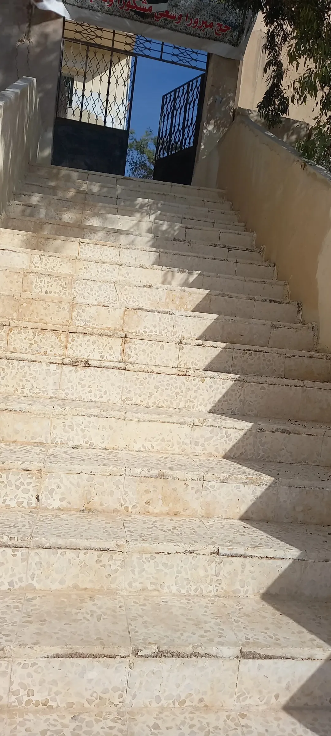 عمارة سكنية فاخرة من ثلاثة طوابق