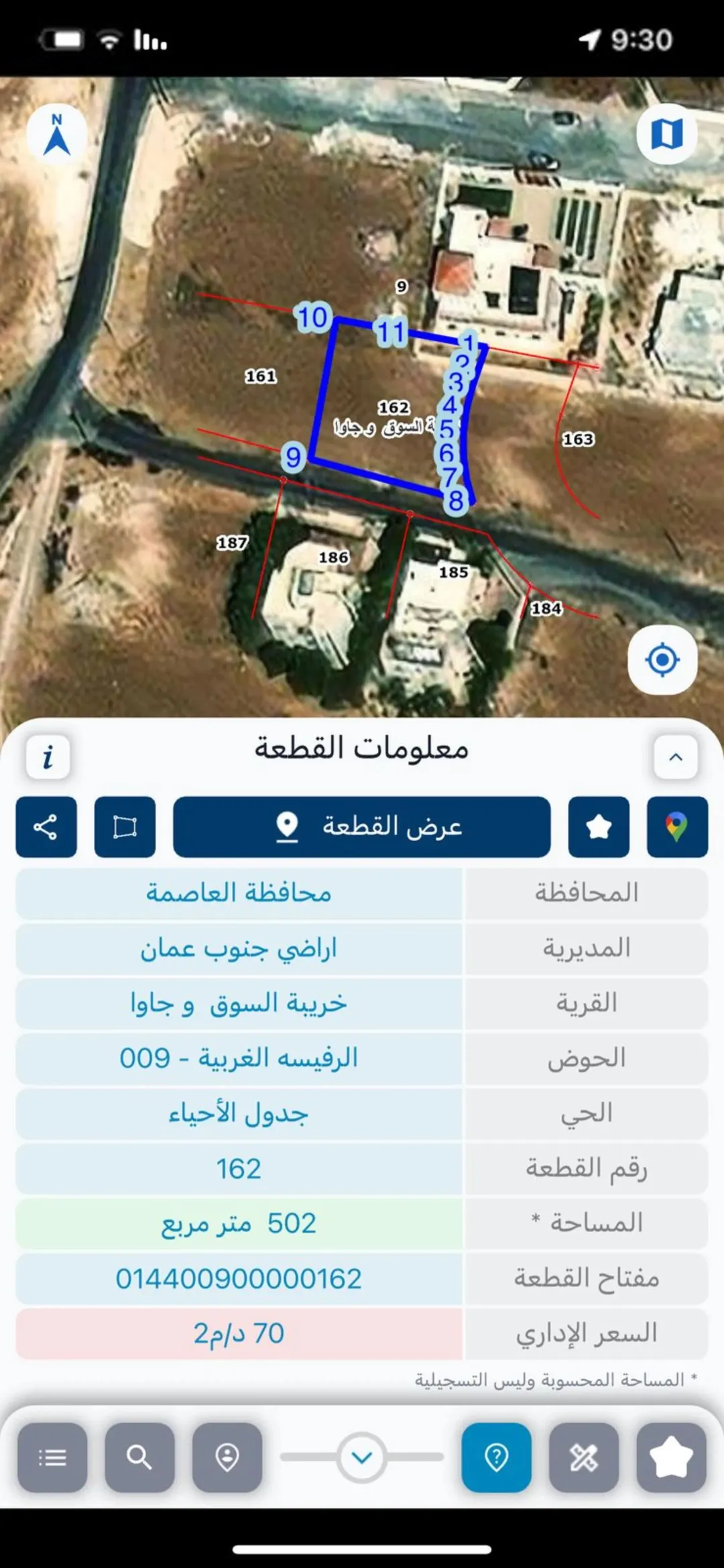 أرض سكنية مميزة للبيع في اليادودة – موقع استراتيجي على شارعين