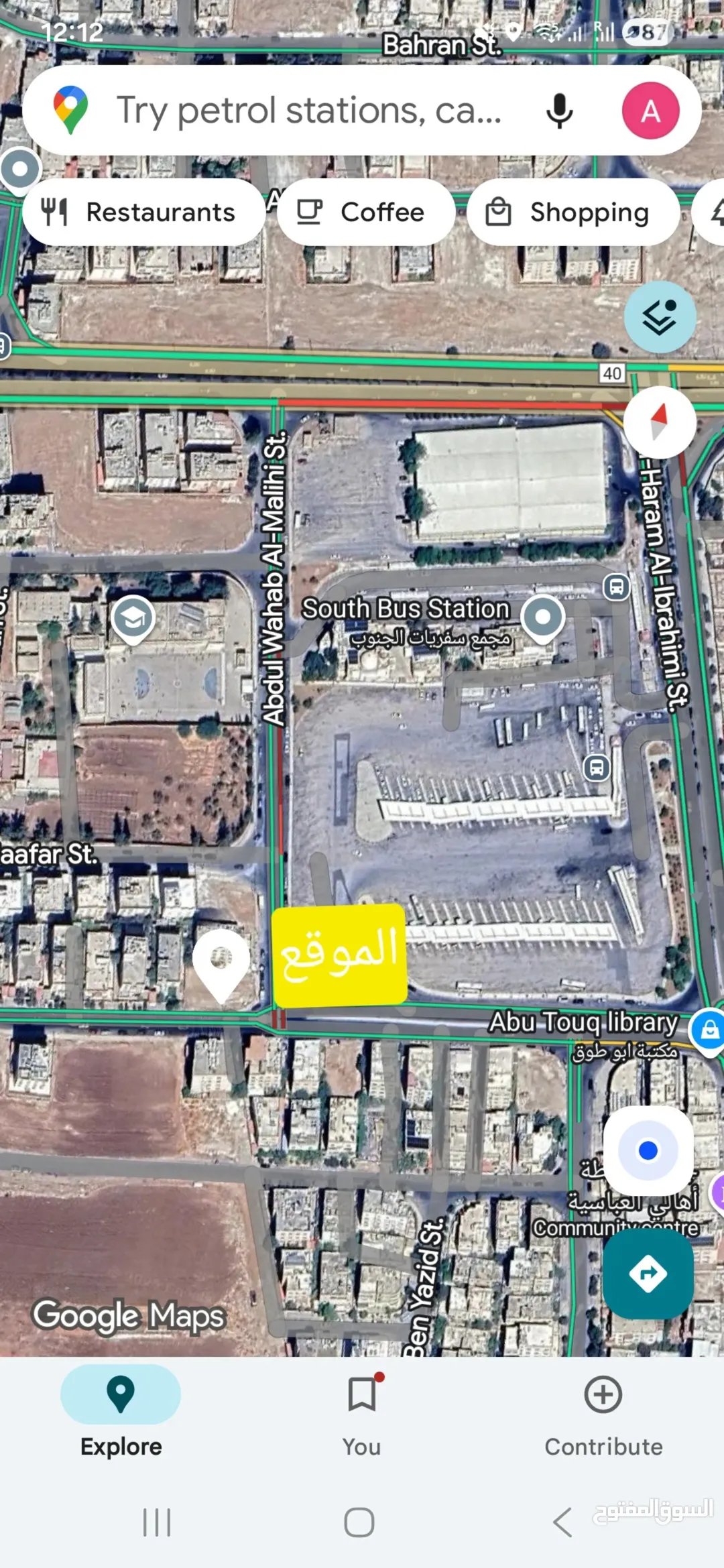 أرض سكنية مميزة مقابل مجمع الجنوب