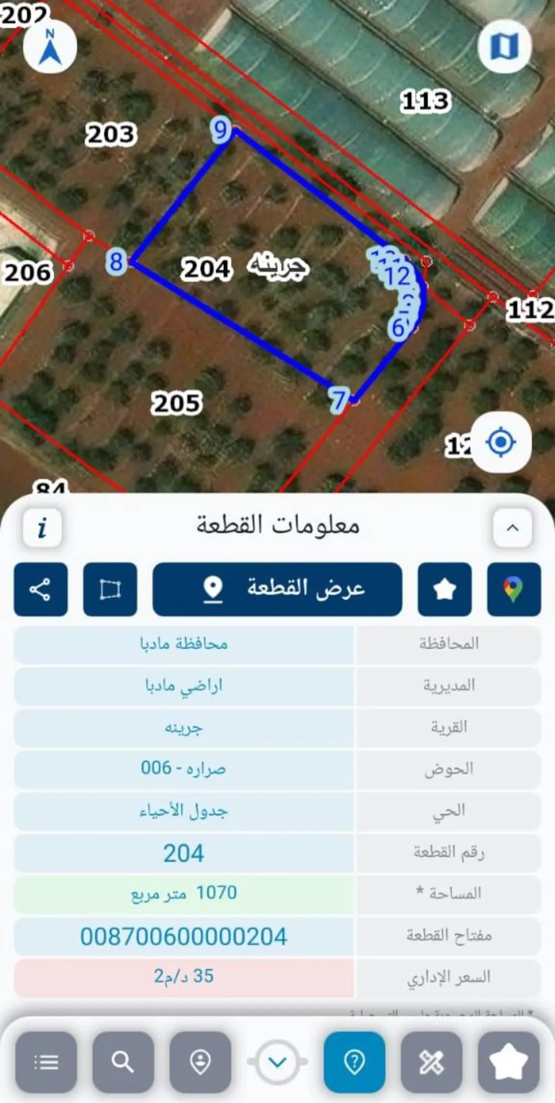 قطعه ارض سكنية للبيع