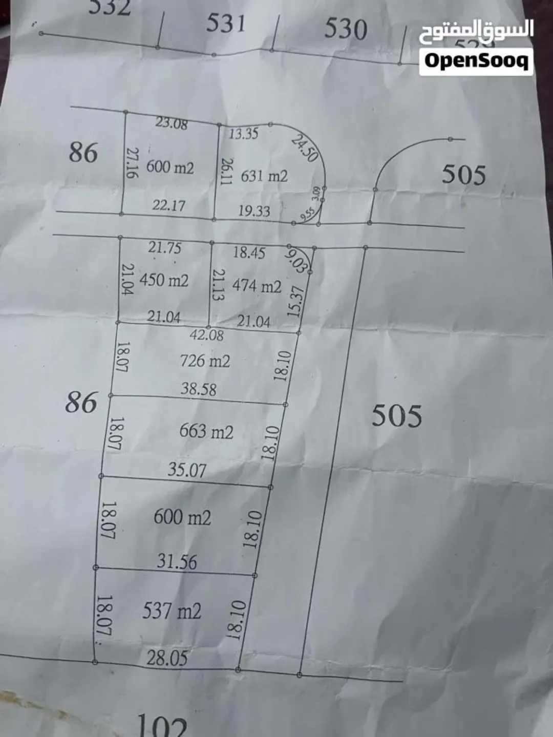 قطع أراضي متنوعة في بيرين رجم الشوف تبدأ من 17 000 دينار أردني