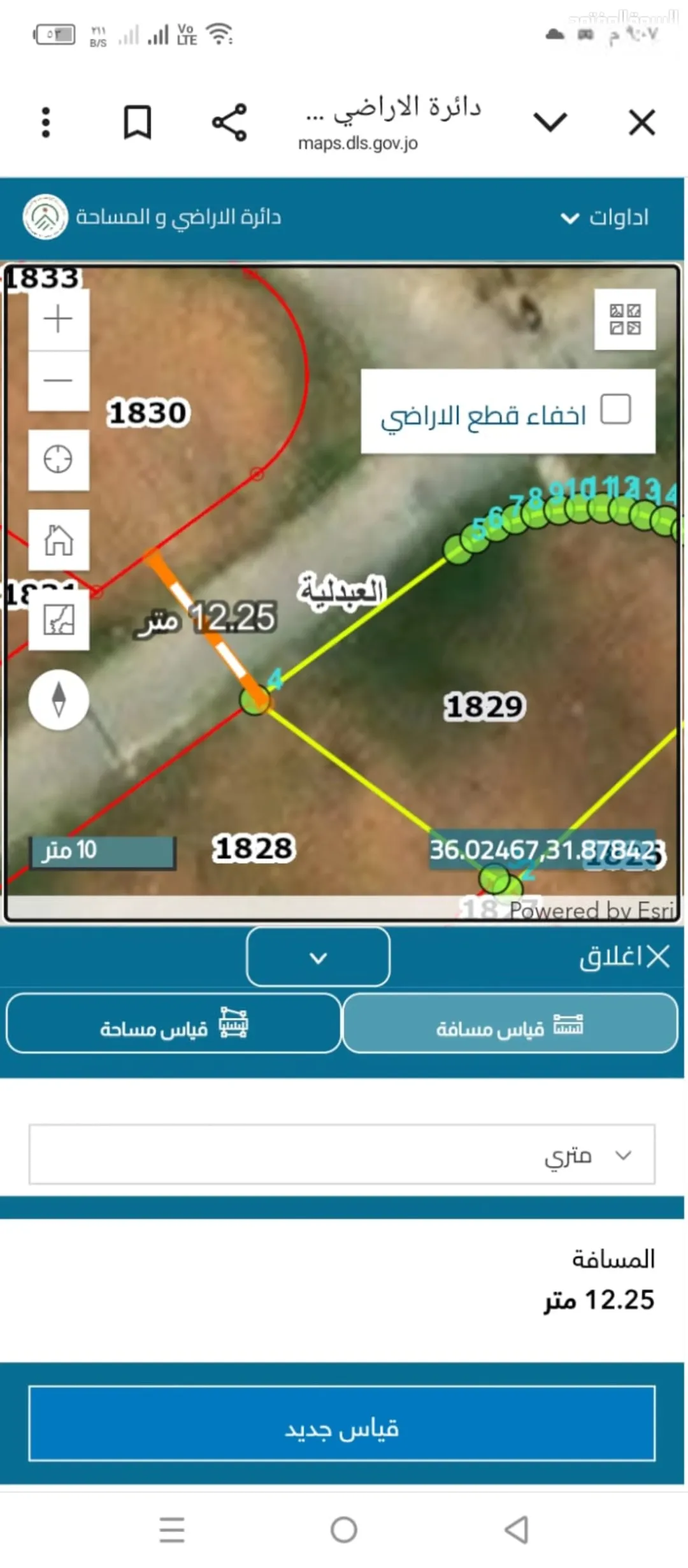 قطعه ارض مميزه منطقه هادئه بناء حديث ع شارعين العبدليه بجانب ملعب الفارس
