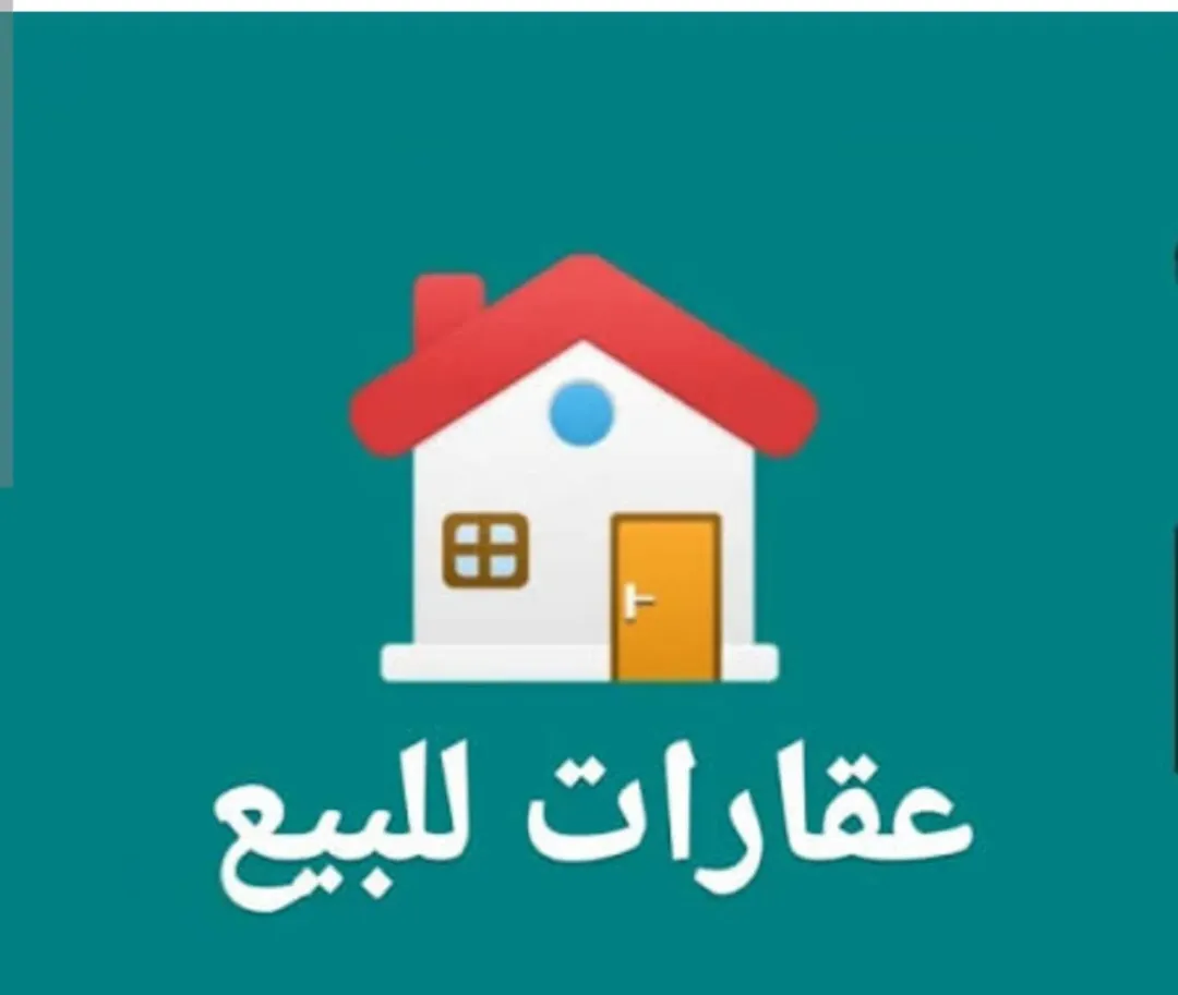 شقة للبيع في عمان – سحاب بمساحة 113 متر مربع
