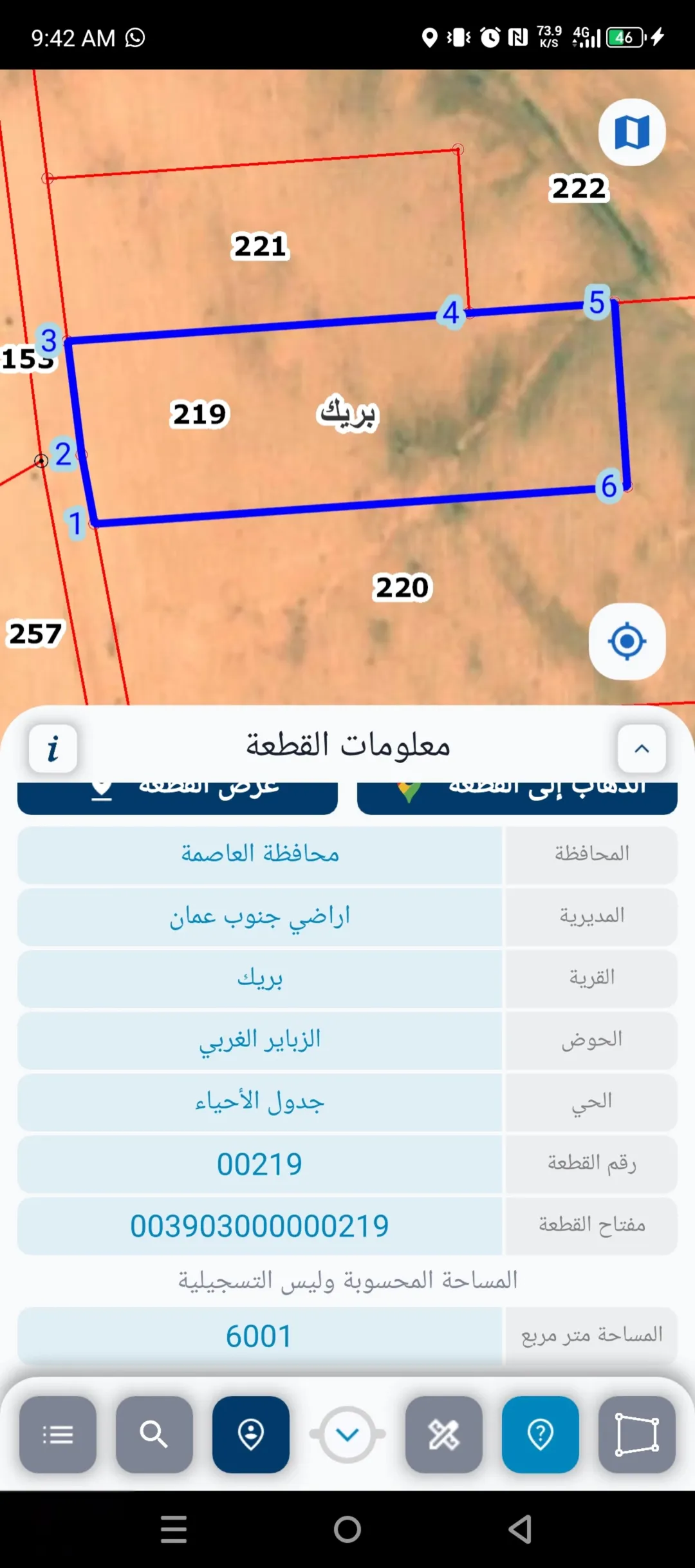 أرض مميزة للبيع في بريك تصلح للمزارع