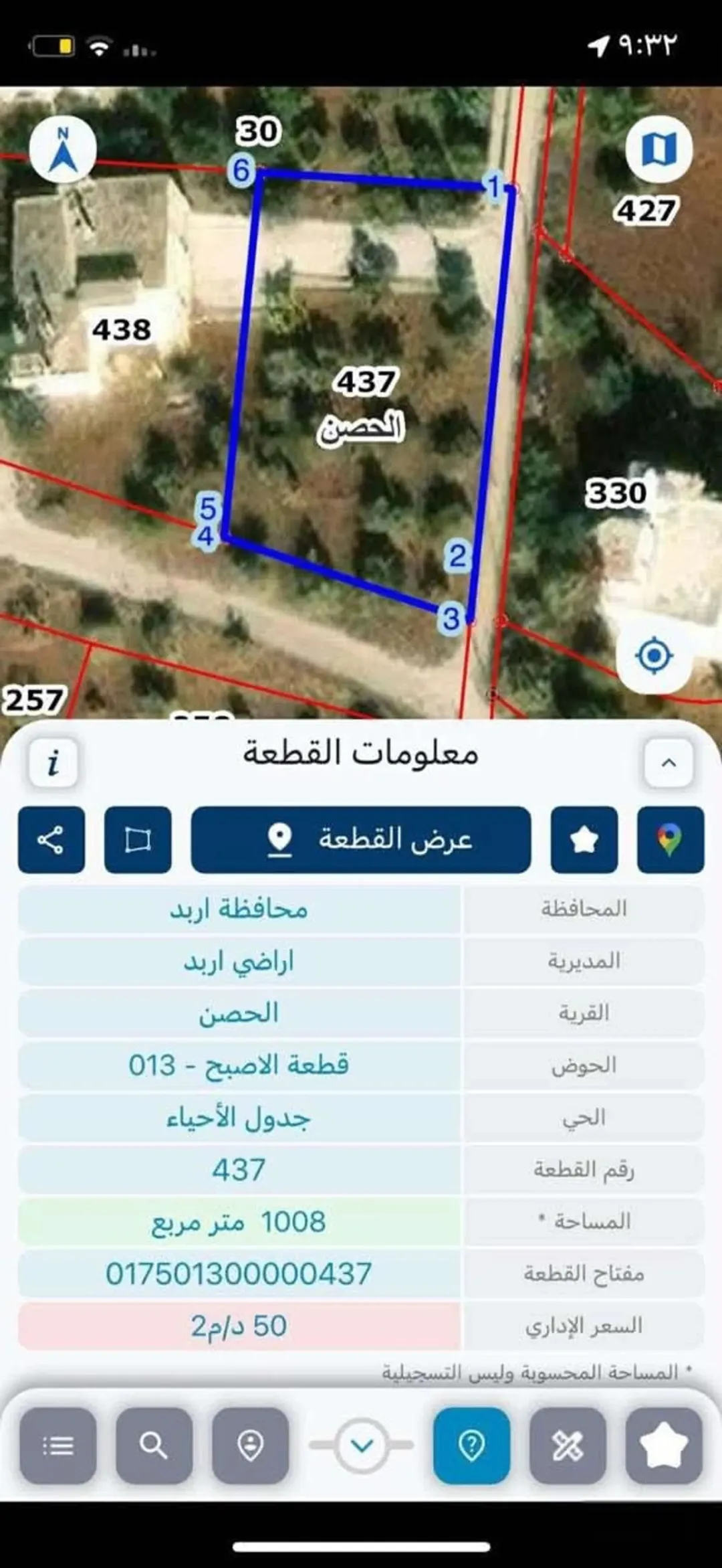 للبيع مباشرة قطعة أرض مميزة على شارعين في إربد – الحصن — صورة 4