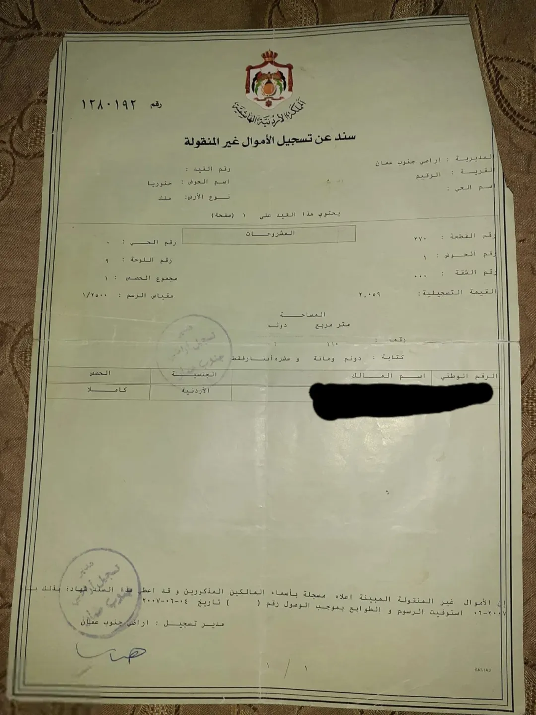 منزل مستقل للبيع في منطقه فلل عمان