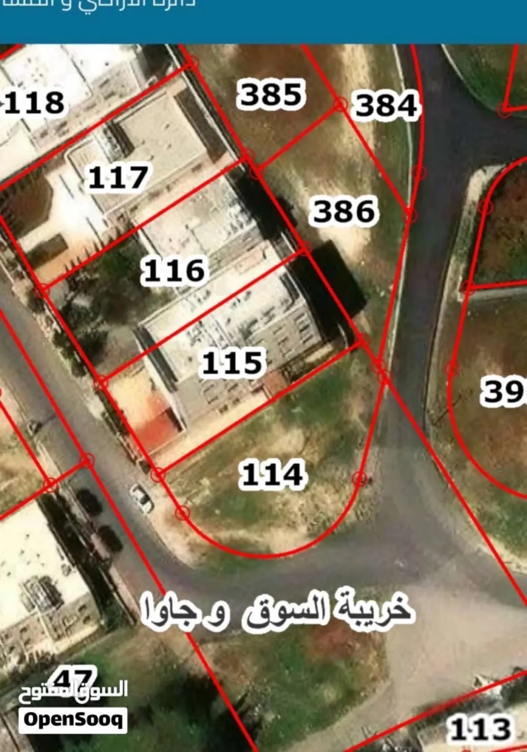 قطعة أرض مميزة للبيع في جاوا – عمان
