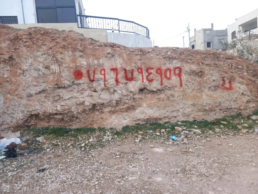 ارض سكنية قوشان مستقل
