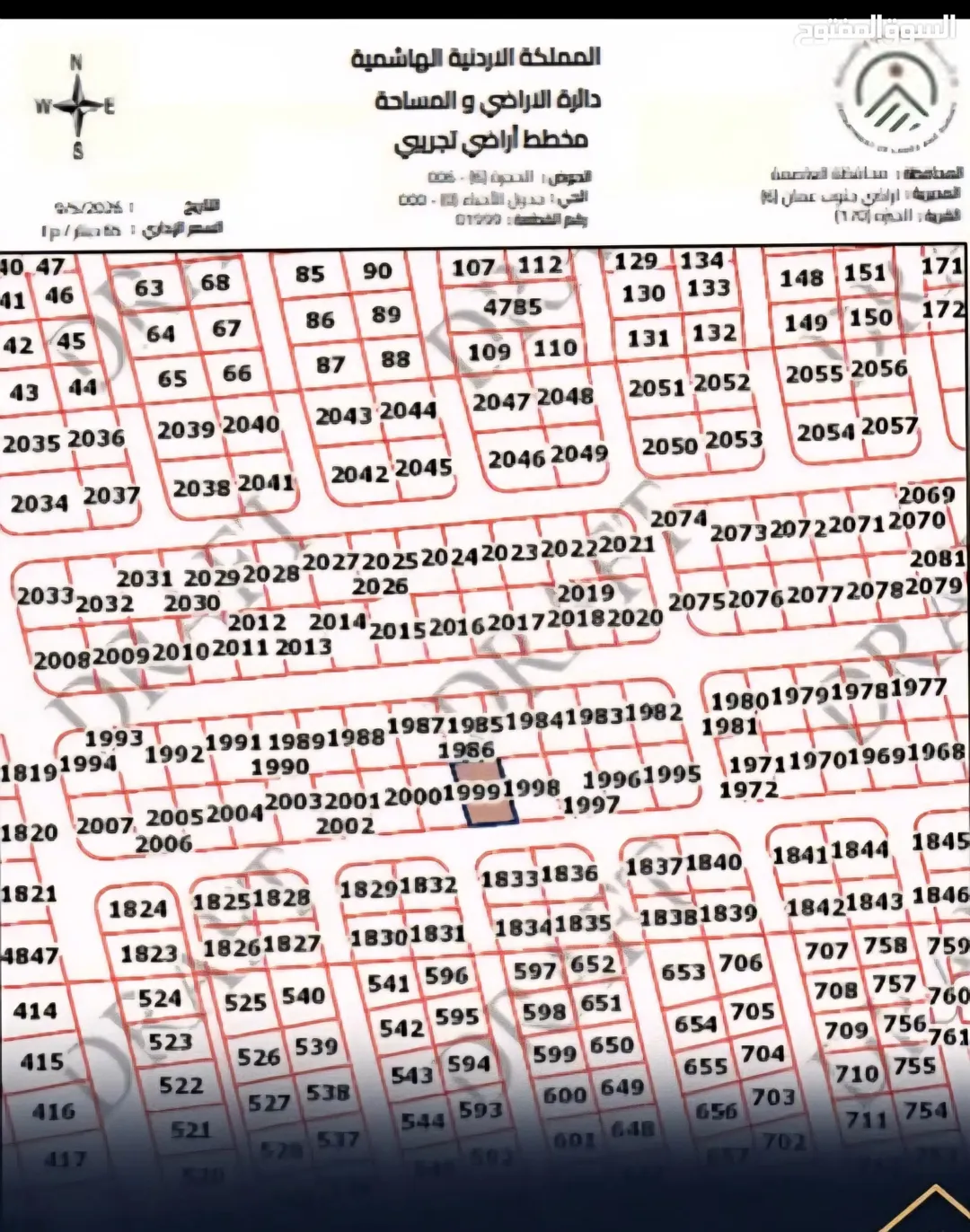 أرض سكنية للبيع في الجيزة – حوض الحجرة بموقع متميز