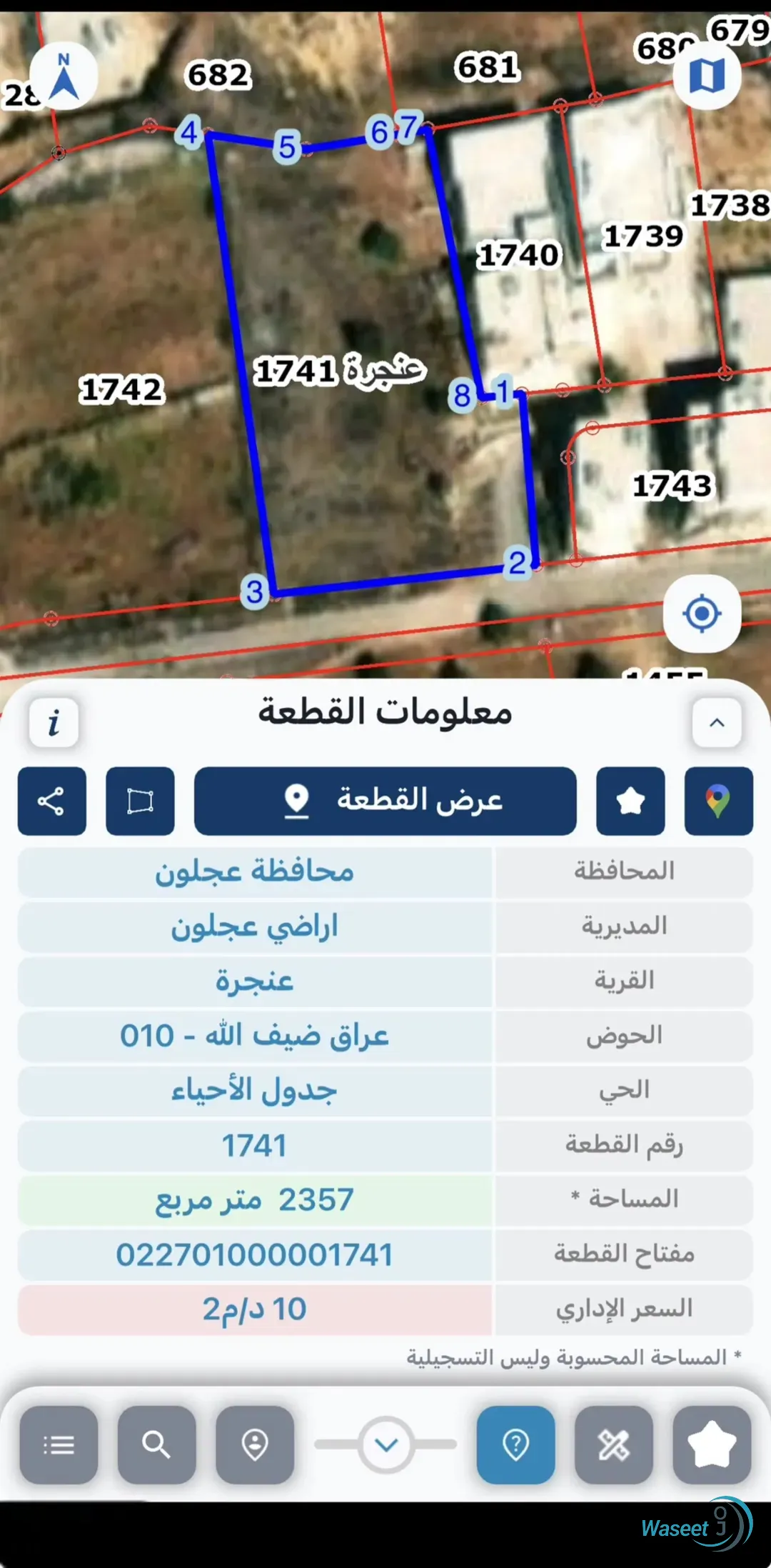 ارض باطلاله بانوراميه سكنيه في جبال عجلون