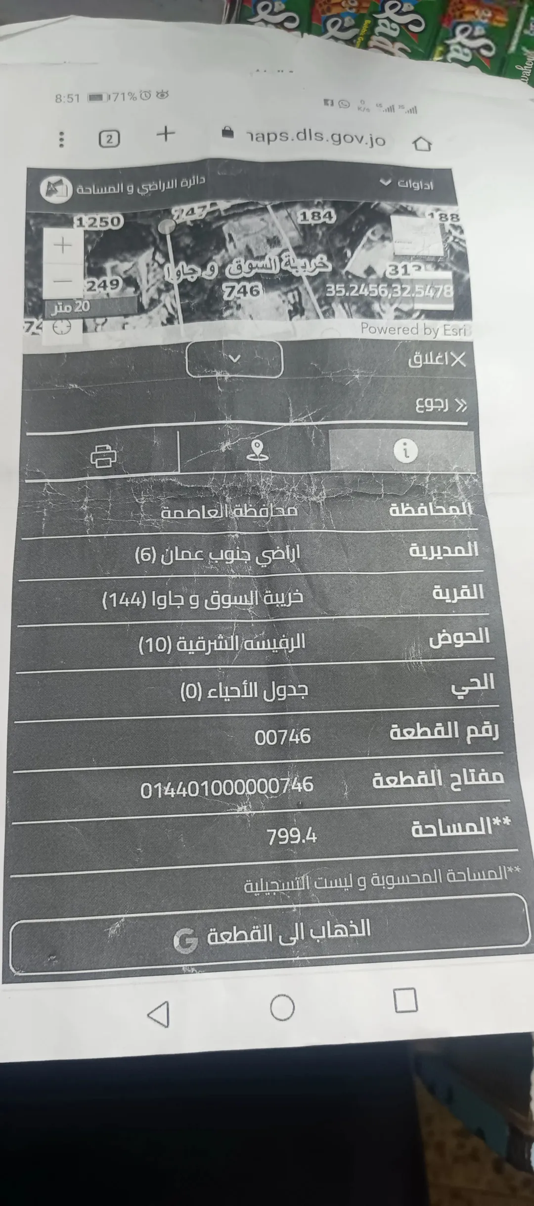 بيت مستقل مكون من ثلاث طوابق