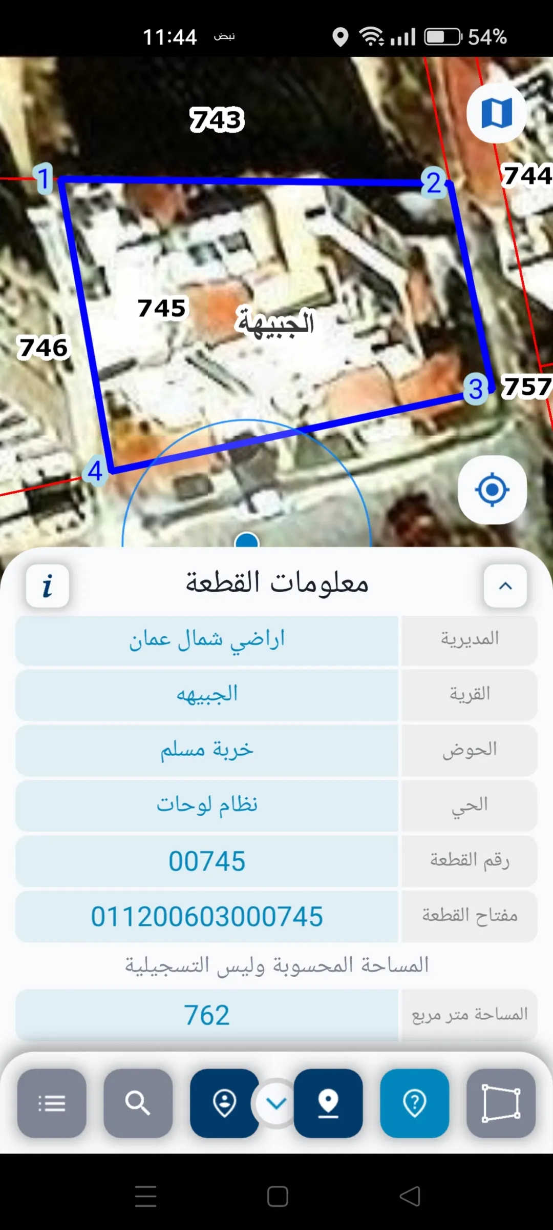 شقه عدد 2 طابق اول وطابق ثاني نفس البنايه 3 نوم مساحه 180 متر قرب دوار المغناطيس ضاحيه الرشيد
