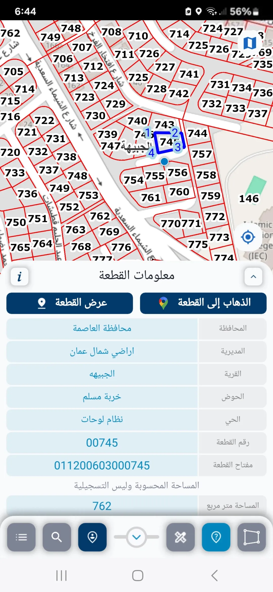 شقه عدد 2 طابق اول وطابق ثاني نفس البنايه 3 نوم مساحه 180 متر قرب دوار المغناطيس ضاحيه الرشيد