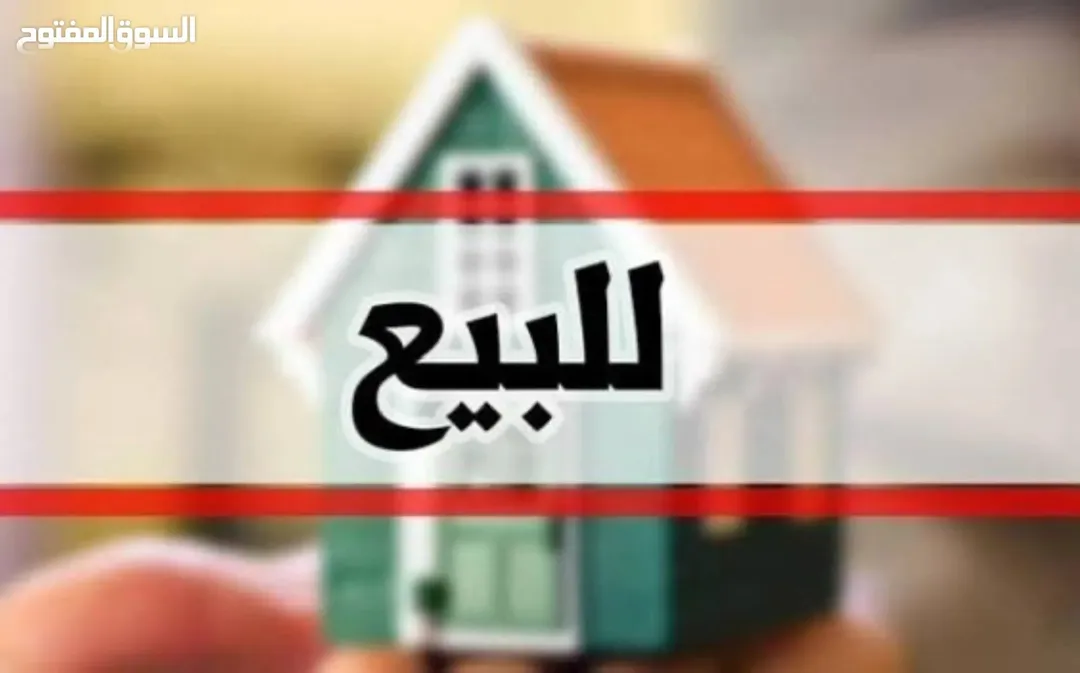 شقة دوبلكس للبيع في الزرقاء الجديدة – موقع مميز وهادئ