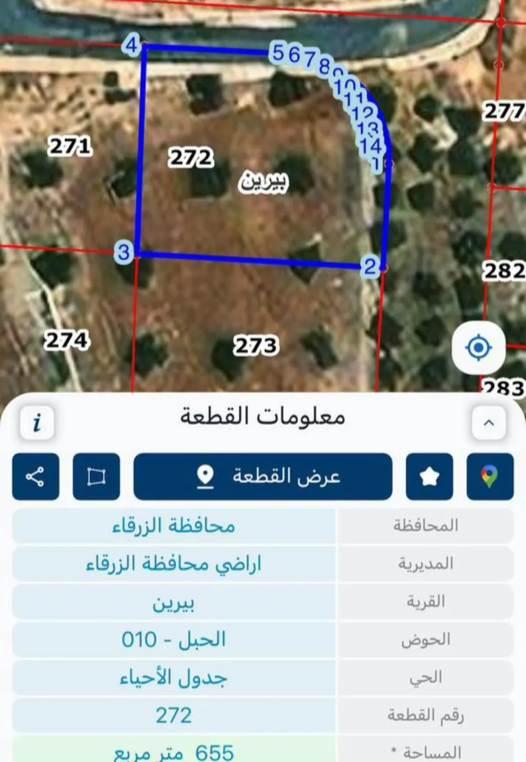 منزل مستقل للبيع في بيرين – الزرقاء بمساحة أرض واسعة