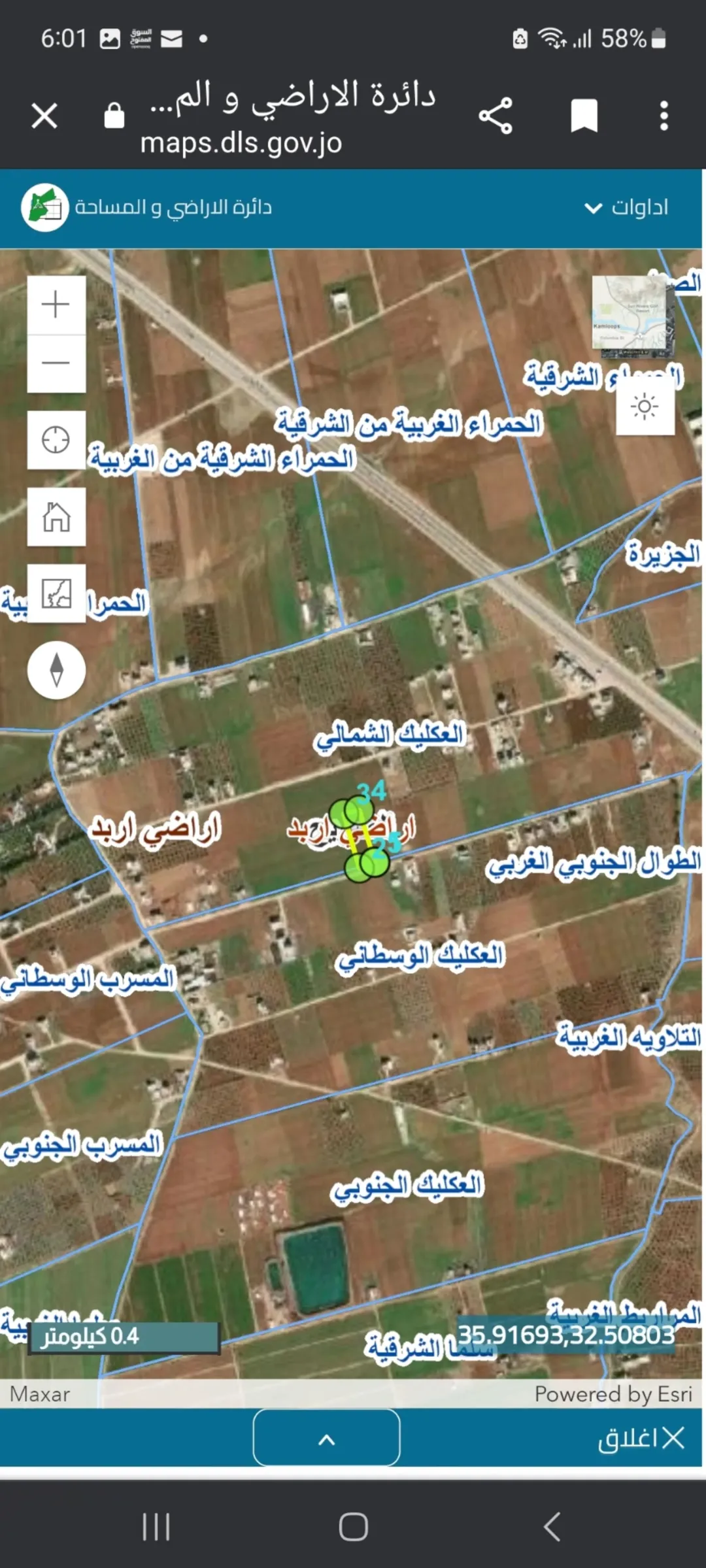 ارض زراعي للبيع في اربد الصريح حوض العكليك الشمالي