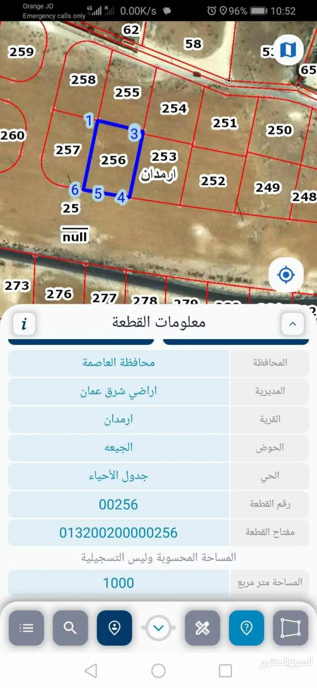 أرض سكنية للبيع في البيضاء – أرمادان بمساحة 1,000 متر مربع وإطلالة خلابة