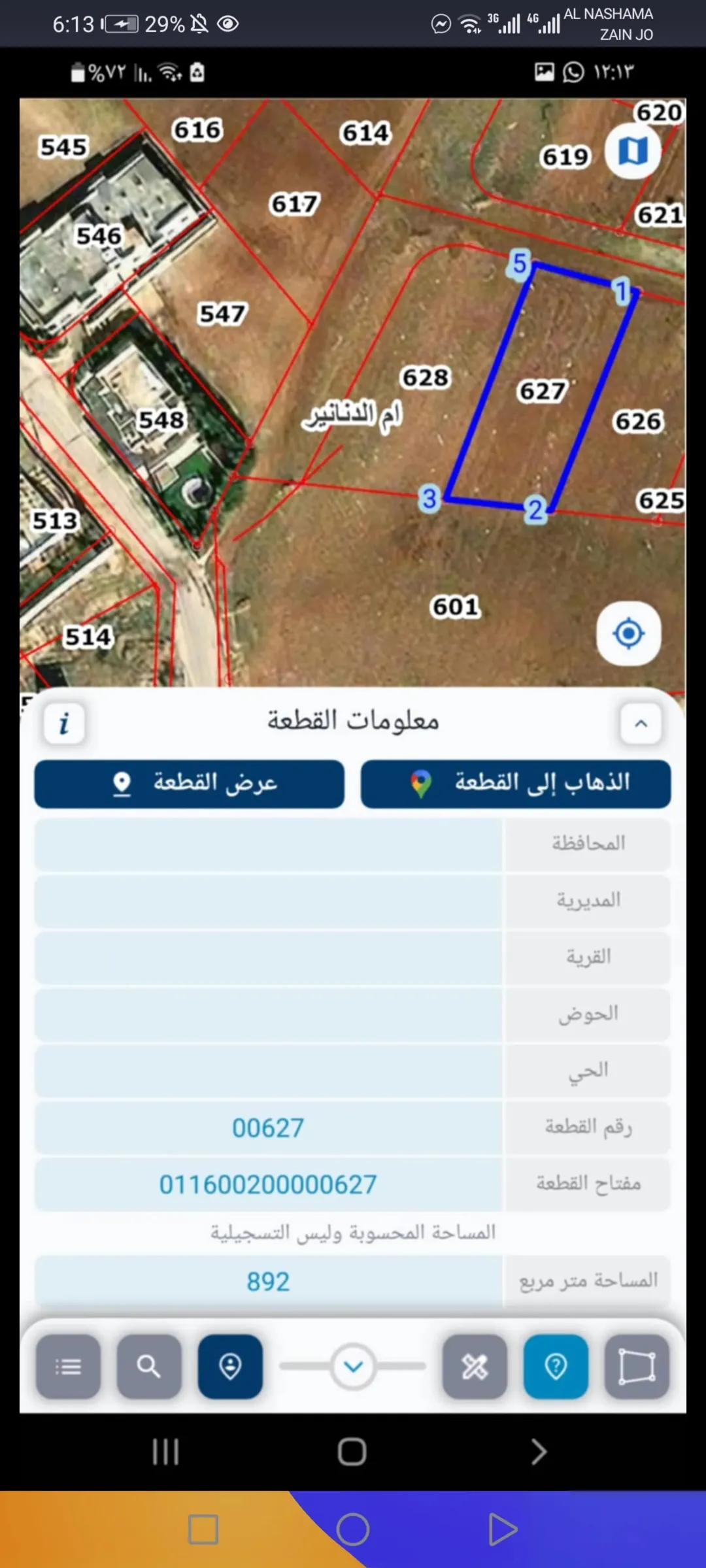 أرض سكنية مميزة للبيع في أم الدنانير – عمان