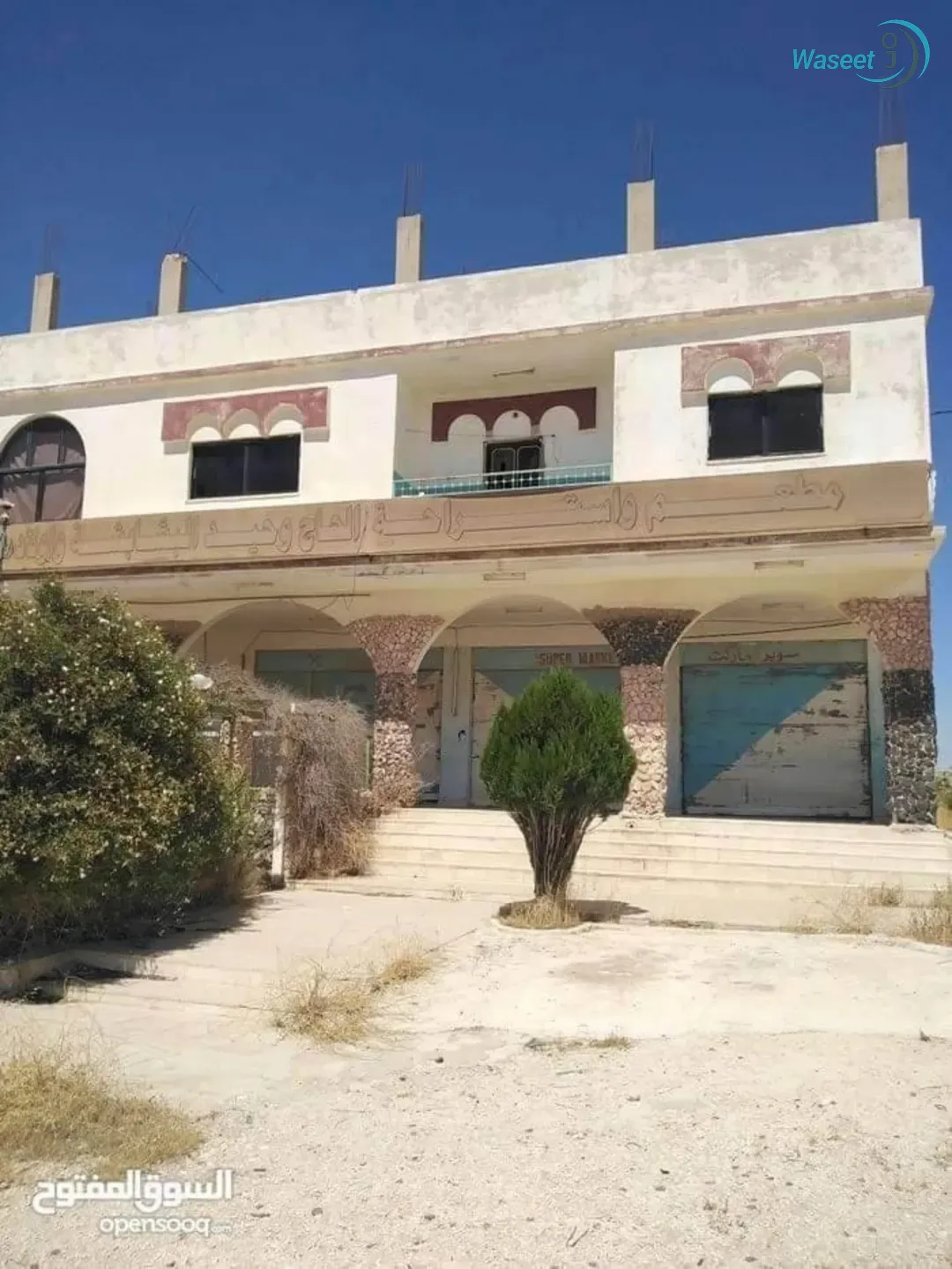 استراحه مسافرين طريق جابر