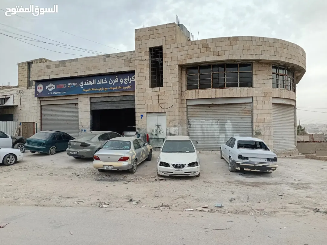 مجمع تجاري وصناعي للبيع في منطقة جاوا