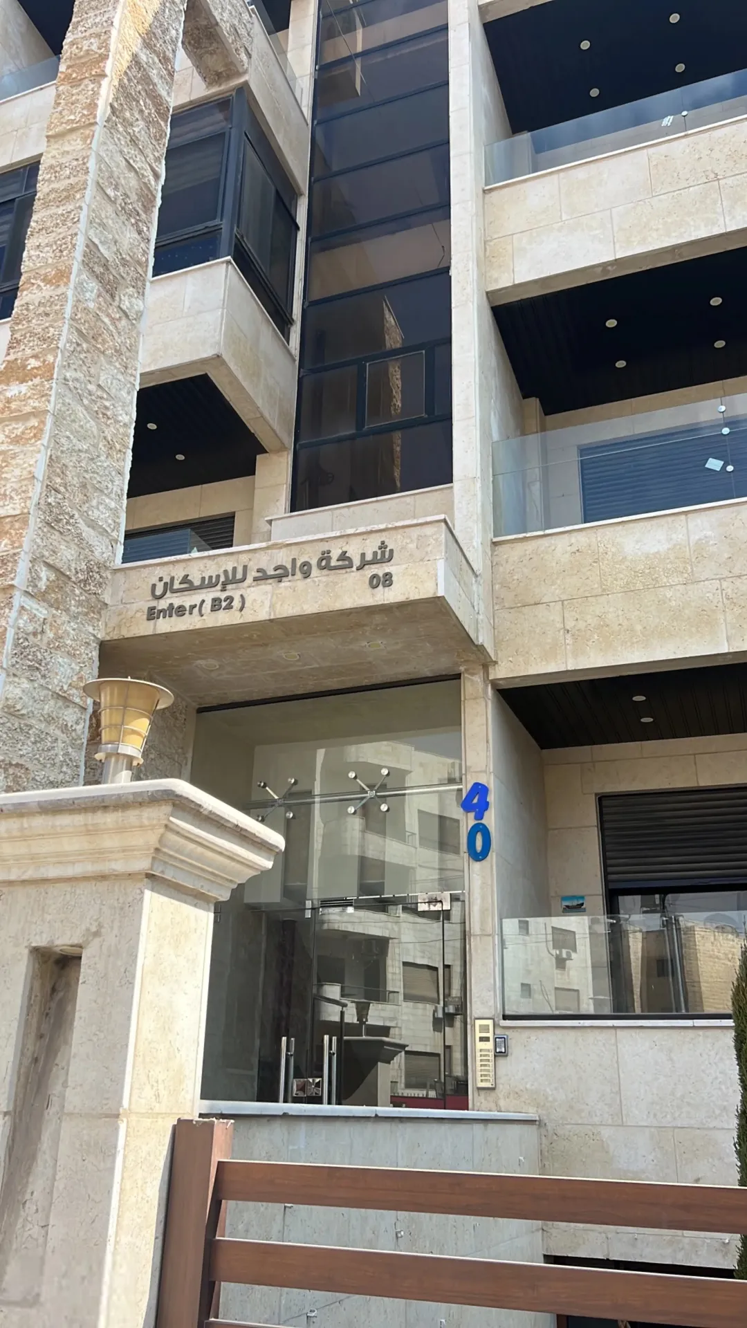 شقق مفروشة جاهزة للسكن يومي في الرابية